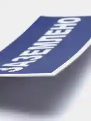 Табличка "Заземлено"