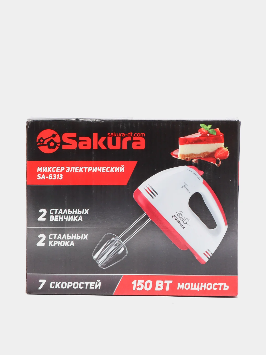 Лайм миксер Sakura SA-6313GR, 150 Вт
