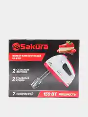 Лайм миксер Sakura SA-6313GR, 150 Вт