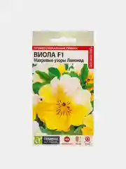Виола "Махровые узоры Лимонад", семена, цветы