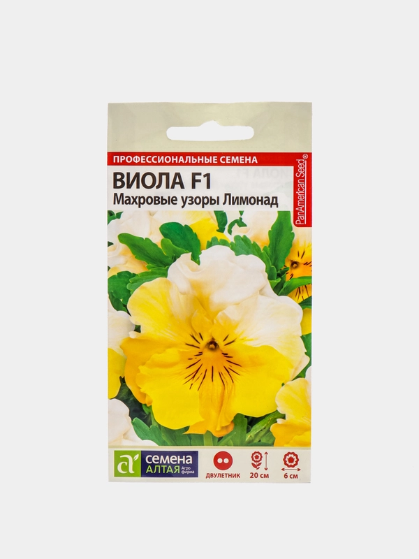 Виола "Махровые узоры Лимонад", семена, цветы