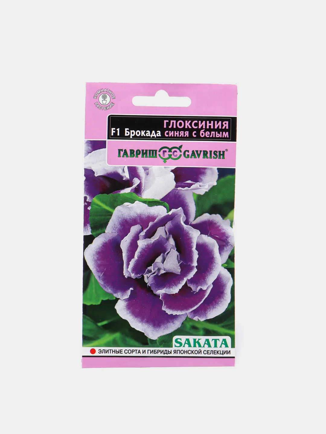 Глоксиния Брокада синяя с белым (семена,цветы)