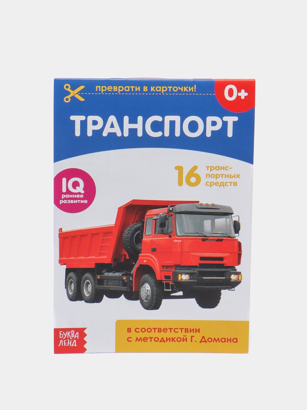Развивающие карточки, 35 видов, по методике Г. Домана, для детей