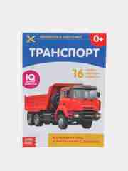 Развивающие карточки, 35 видов, по методике Г. Домана, для детей