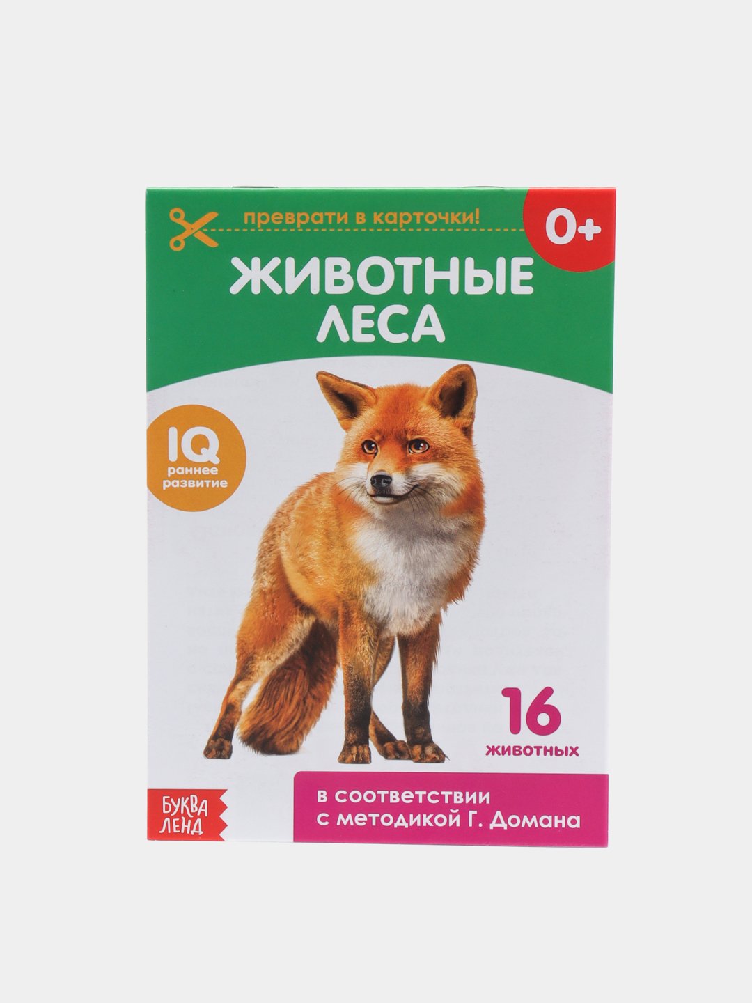 Развивающие карточки, 35 видов, по методике Г. Домана, для детей