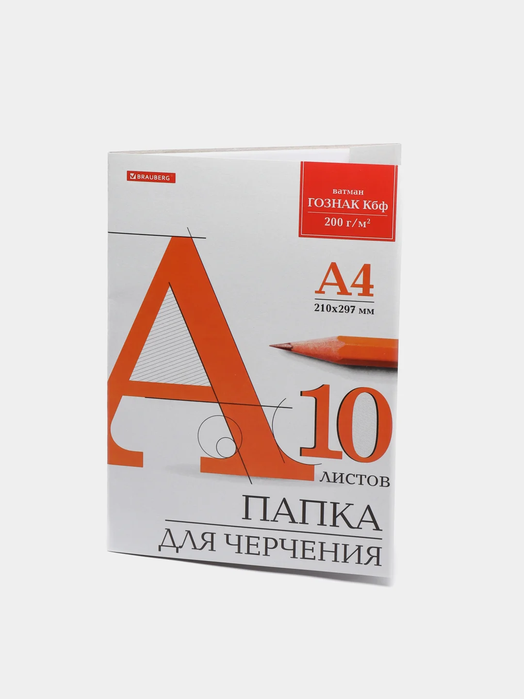 Папка для черчения А4, 210 х 297 ватман ГОЗНАК КБФ, BRAUBERG