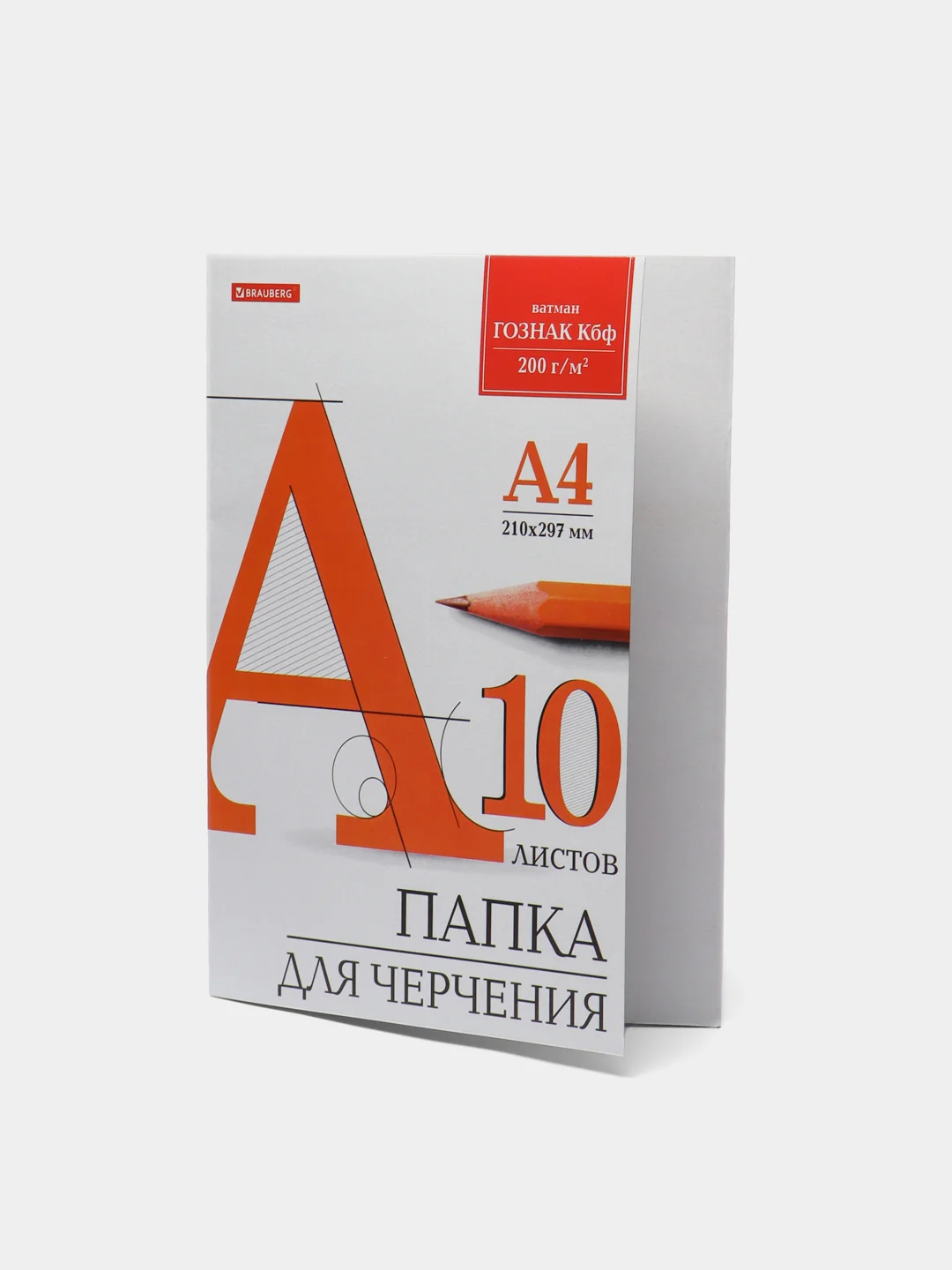 Папка для черчения А4, 210 х 297 ватман ГОЗНАК КБФ, BRAUBERG