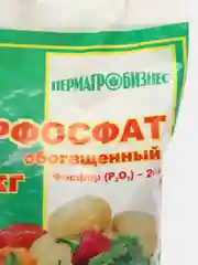 Суперфосфат 1кг