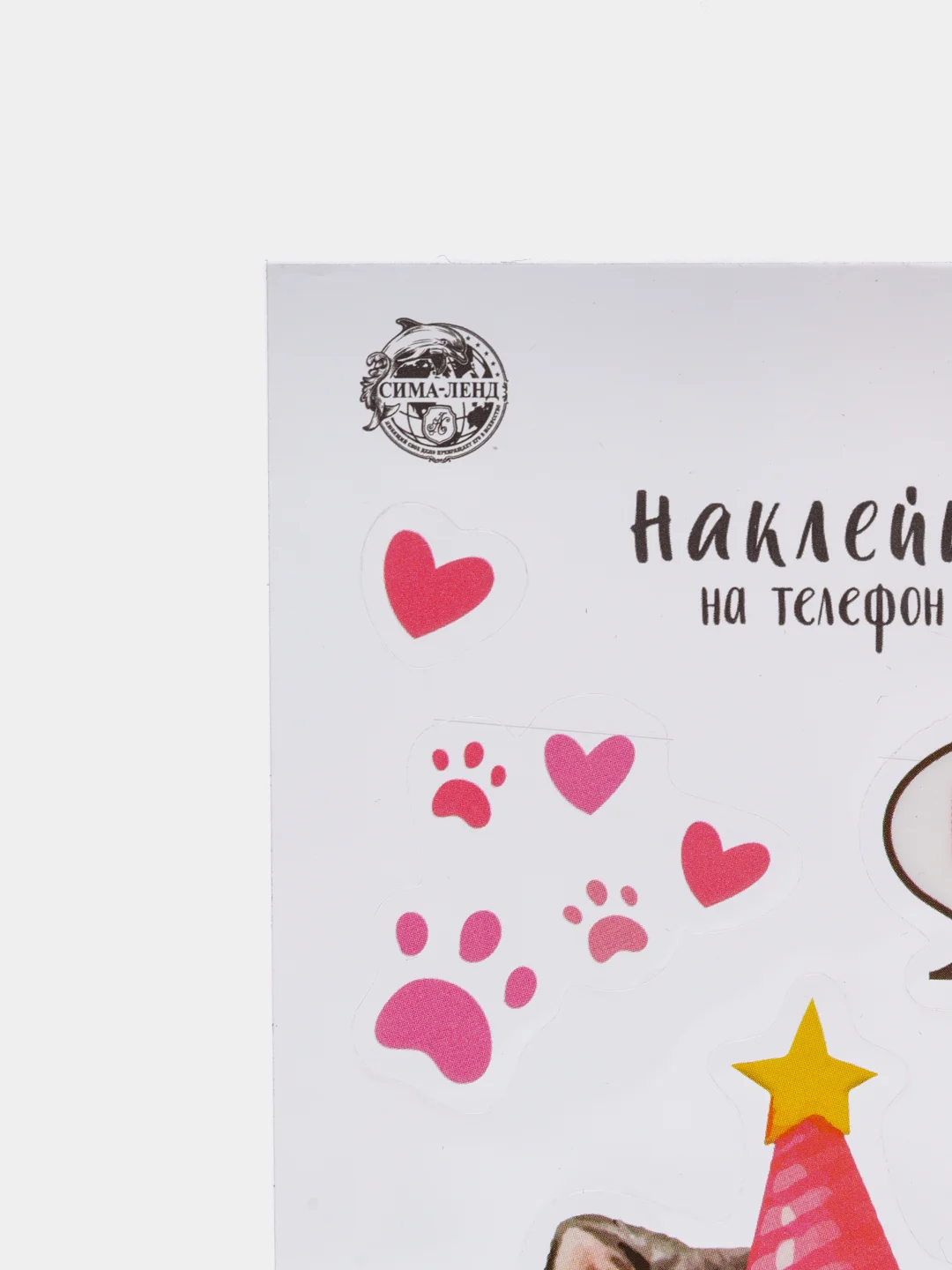 Серый наклейки-стикеры на телефон