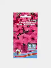 Петуния Пинк парадайз, семена, цветы