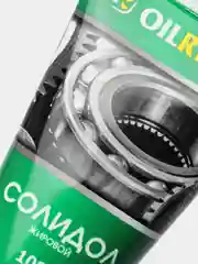 Смазка "Солидол жировой", 100 г