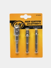 Набор адаптеров для шуруповерта 1/4", 3/8", 1/2"