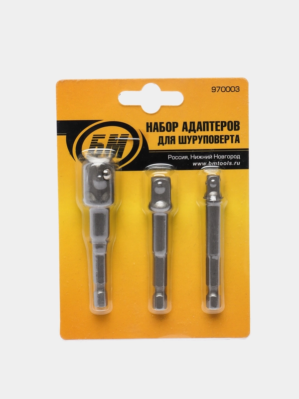 Набор адаптеров для шуруповерта 1/4", 3/8", 1/2"