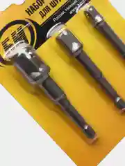 Набор адаптеров для шуруповерта 1/4", 3/8", 1/2"
