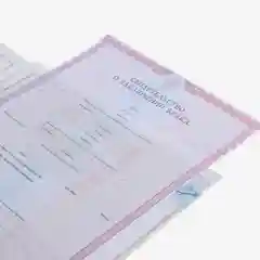 Папка для свидетельства о заключении брака Акварель, А4
