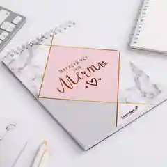 Скетчбук "Нарисуй свои мечты" А5, 40 л, 100 г/м