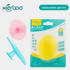 Силиконовая щетка для умывания