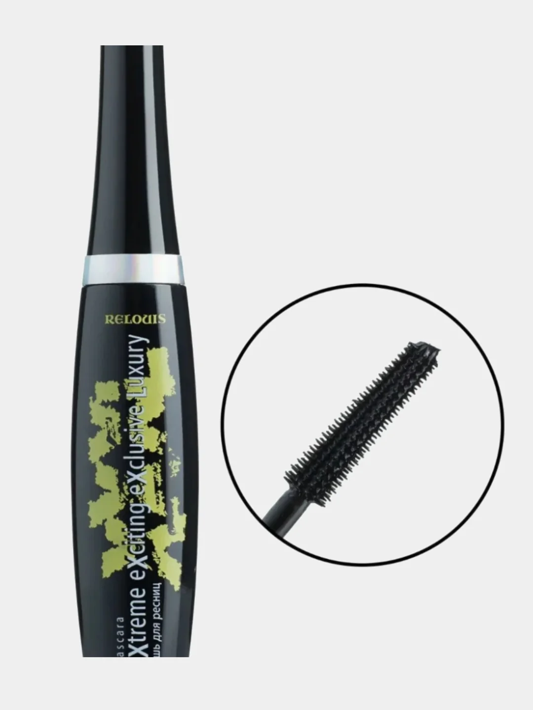 Тушь для ресниц объемная RELOUIS XXXL Extreme Exciting Exclusive Luxury, 12 г
