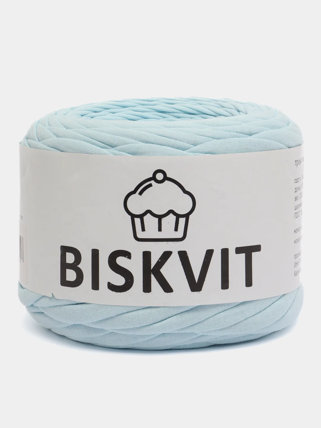 Голубой трикотажная пряжа BISKVIT. 100%хлопок, 330г/100м