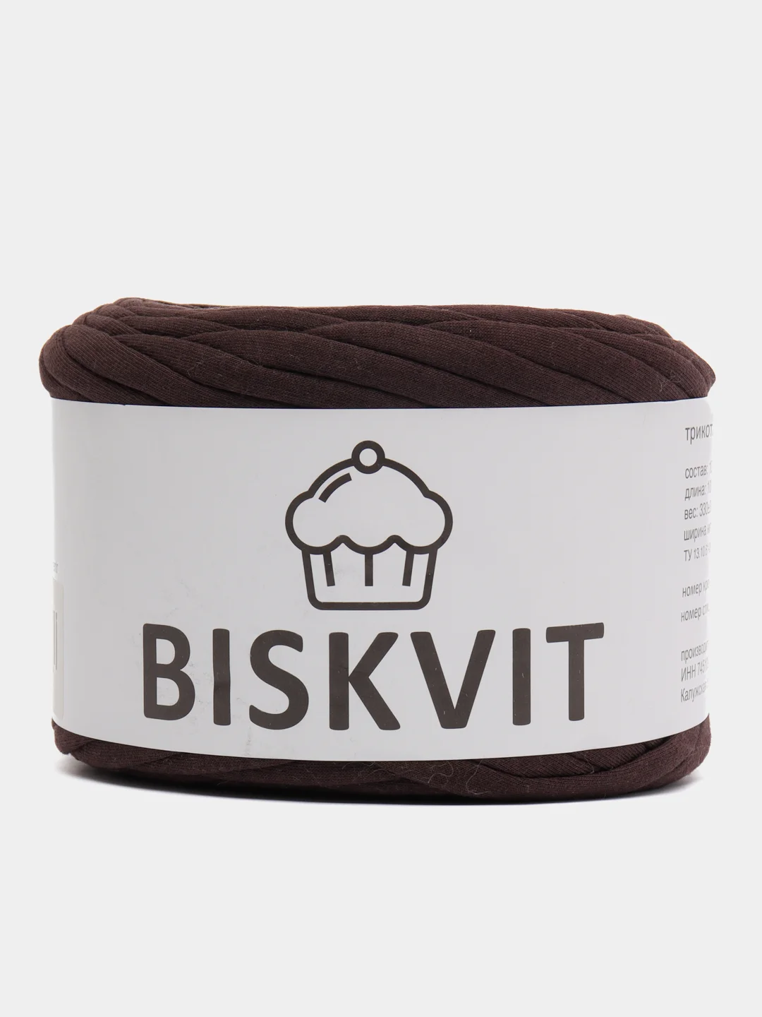 Шоколадный трикотажная пряжа BISKVIT. 100%хлопок, 330г/100м