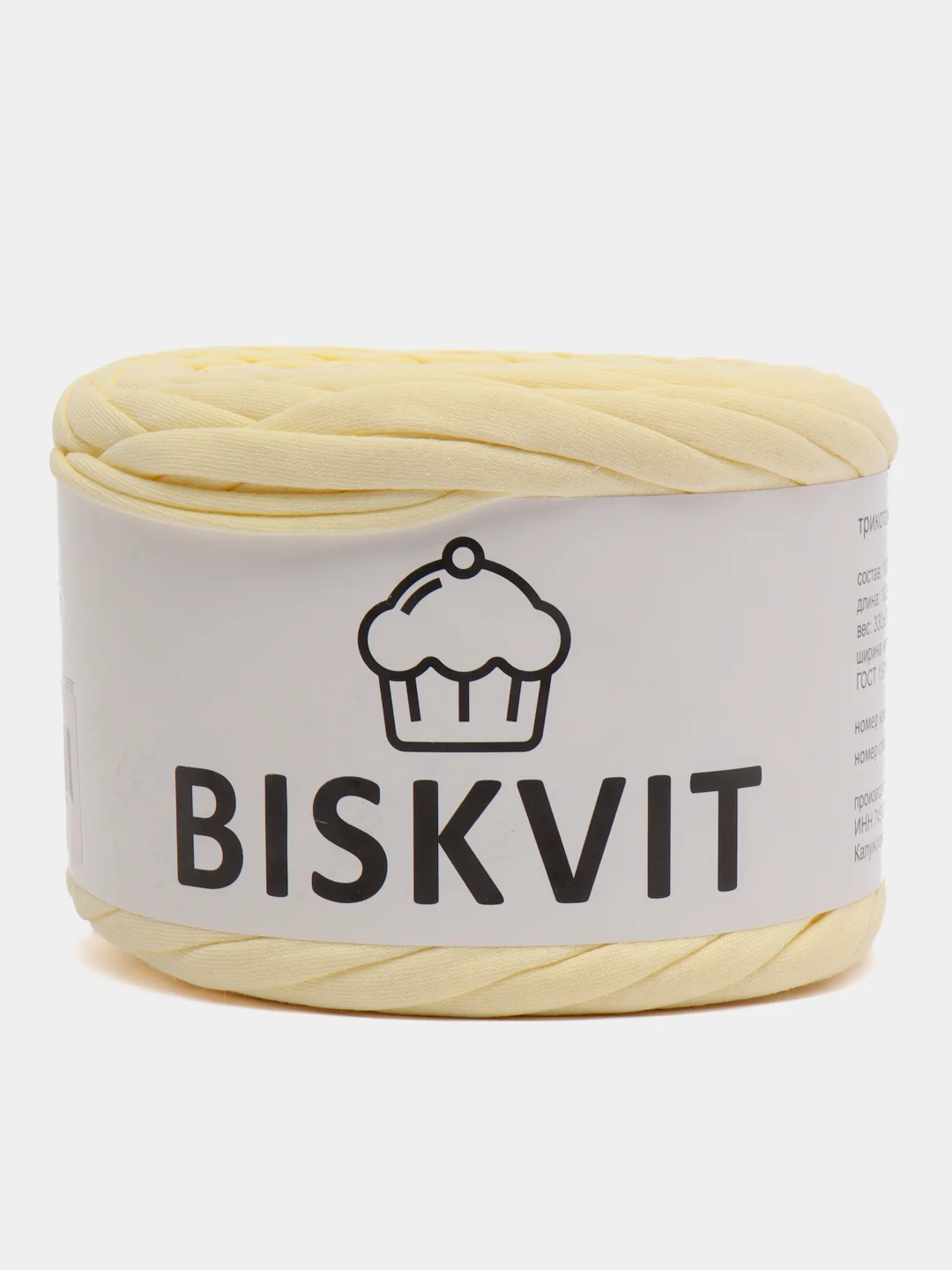 Лимонный трикотажная пряжа BISKVIT. 100%хлопок, 330г/100м