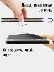 Чехол-книжка для Honor 50 / 50 Lite, магнитный