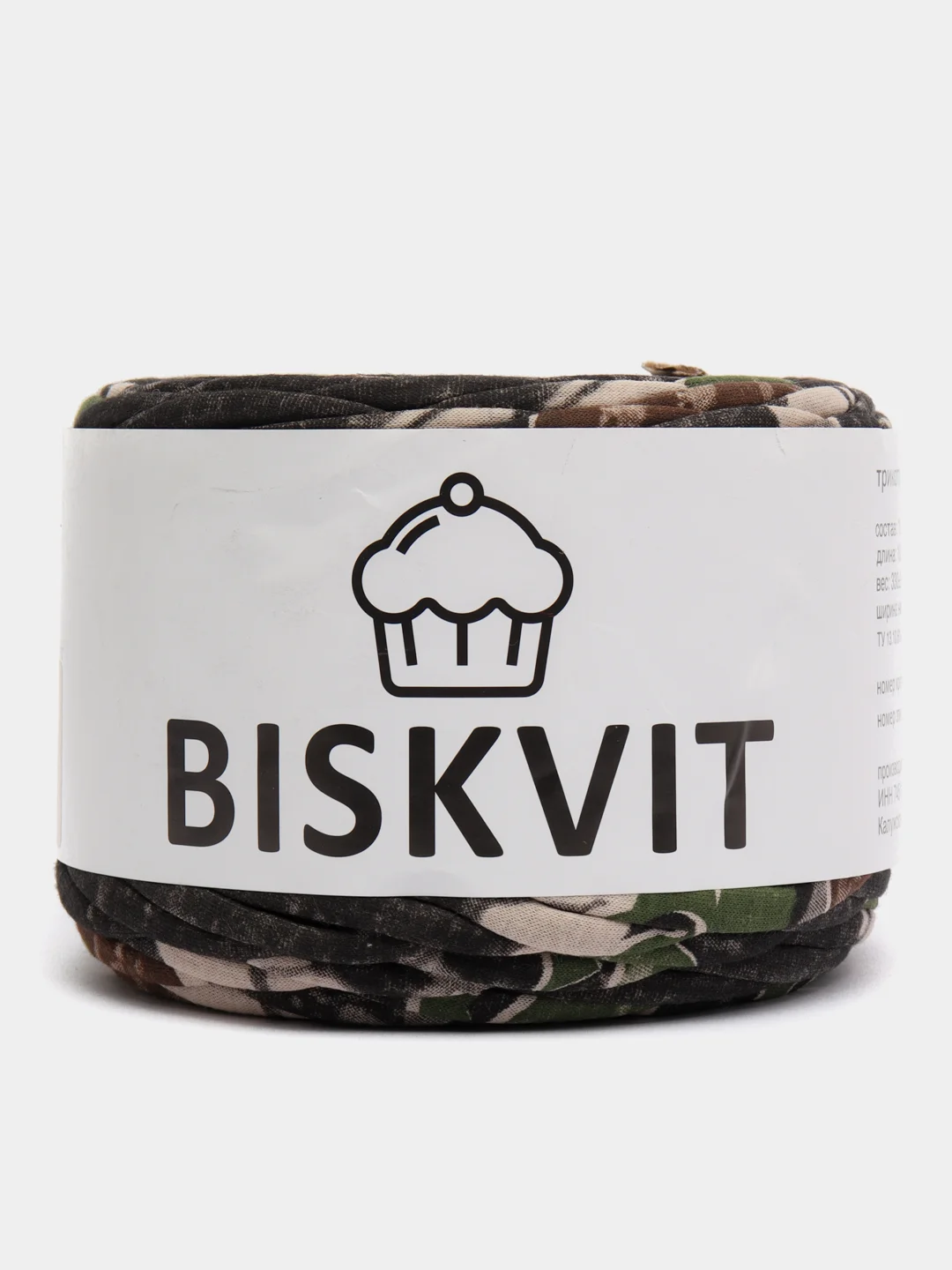 Хаки трикотажная пряжа BISKVIT. 100%хлопок, 330г/100м
