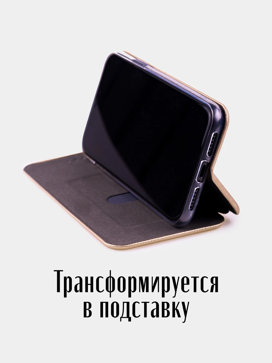 Черный чехол-книжка для Samsung Galaxy A01 Core/A21S/M31S/A32/A41/A52/J2 Core, магнитный