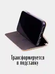 Черный чехол-книжка для Samsung Galaxy A01 Core/A21S/M31S/A32/A41/A52/J2 Core, магнитный