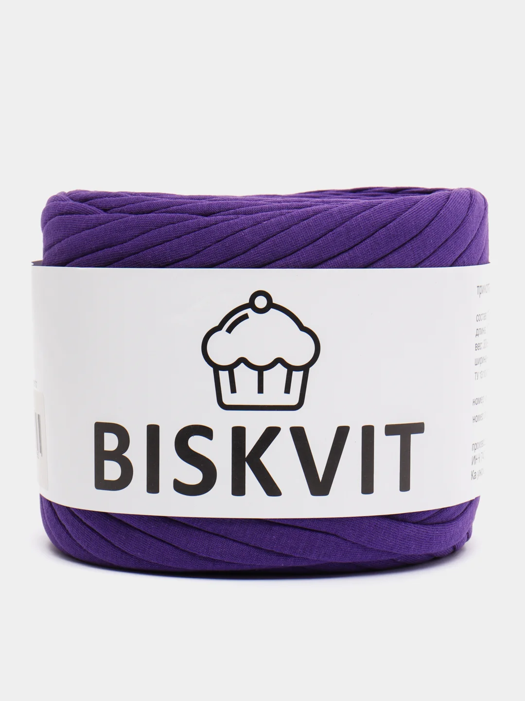 Пурпурный трикотажная пряжа BISKVIT. 100%хлопок, 330г/100м