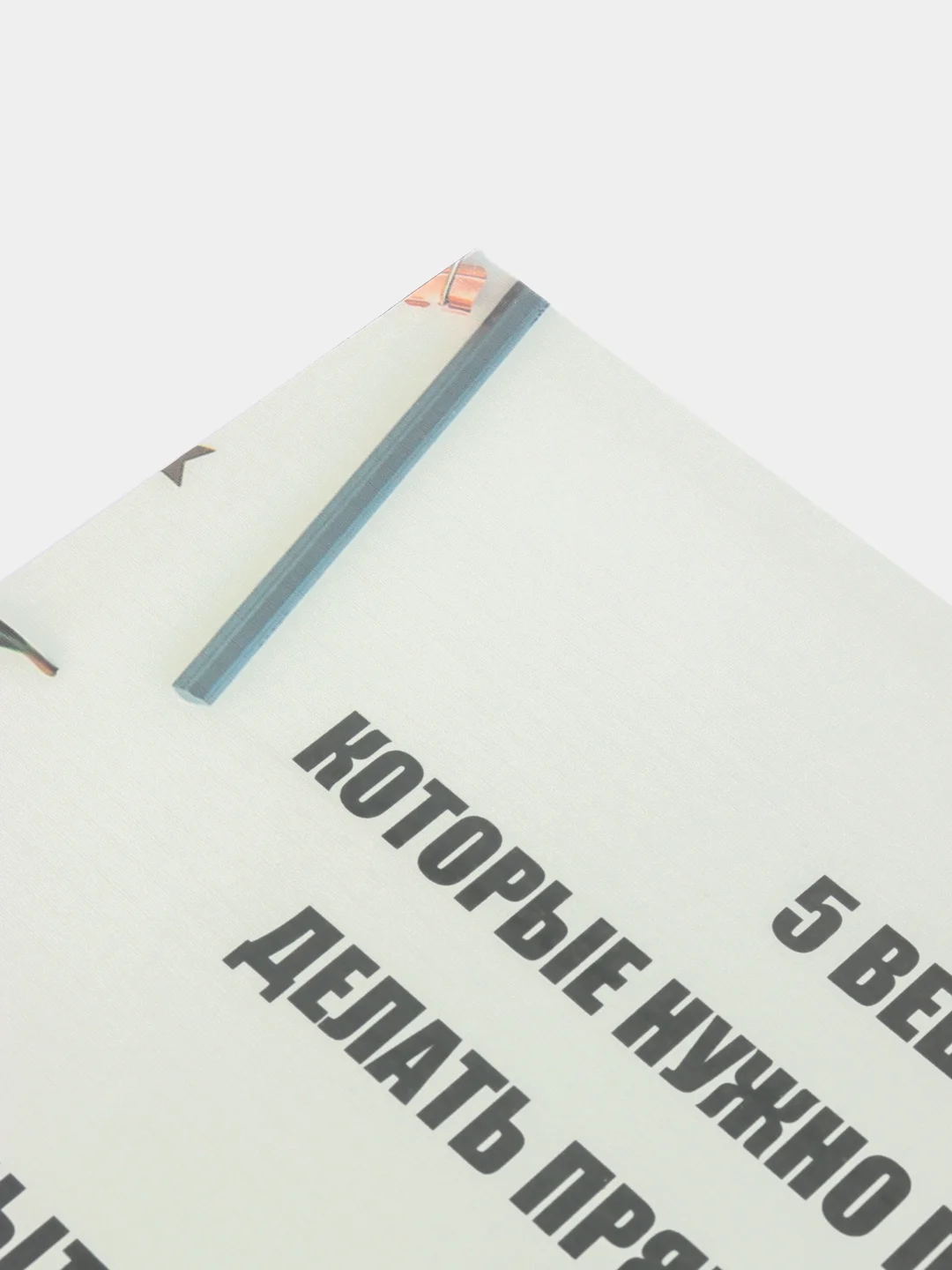 Картина-постер на холсте "5 вещей", с подрамником, 50х40 см