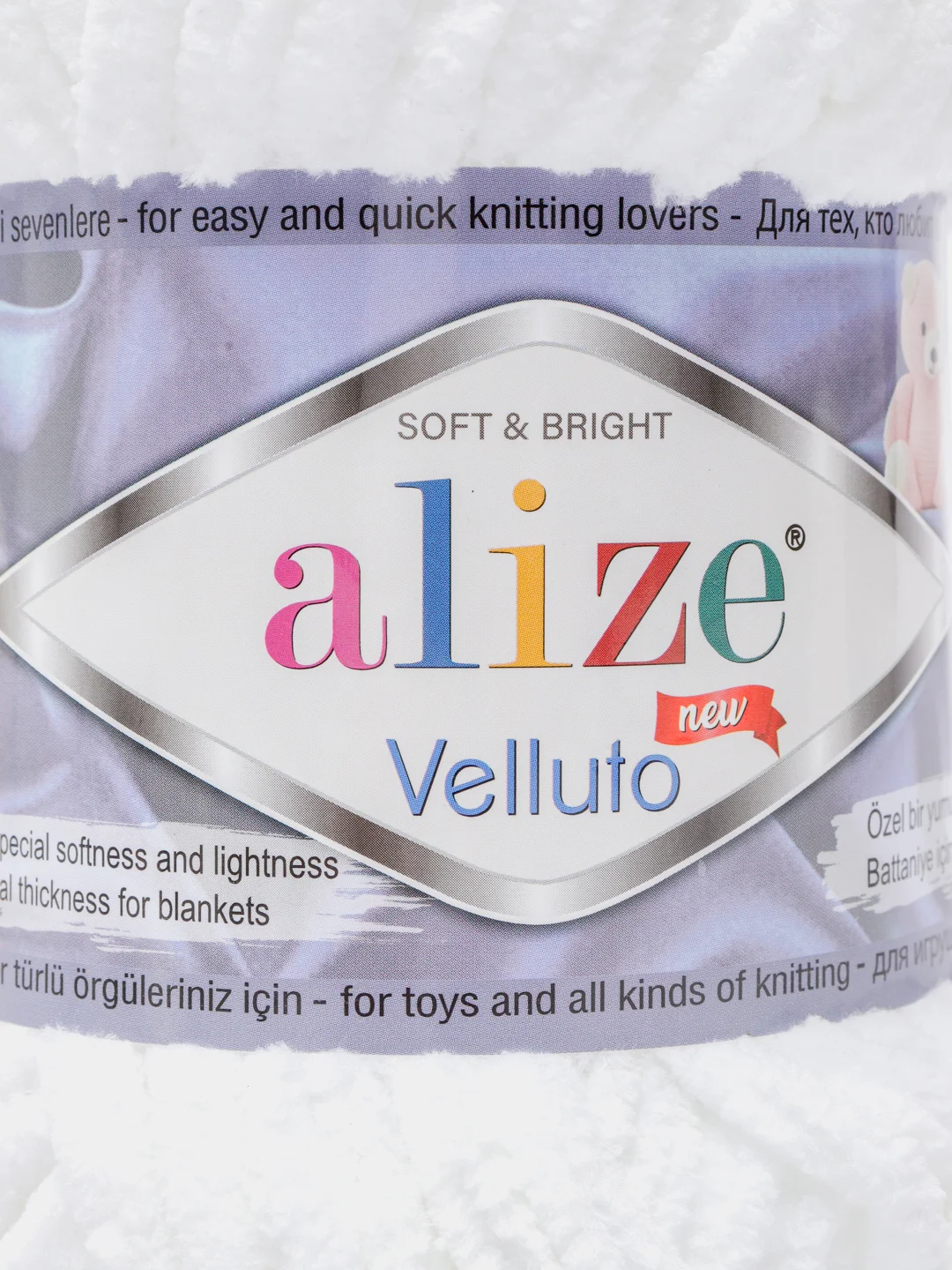 Белый пряжа плюшевая Alize Velluto, 100% микрополиэстер, 100 г, 68 м