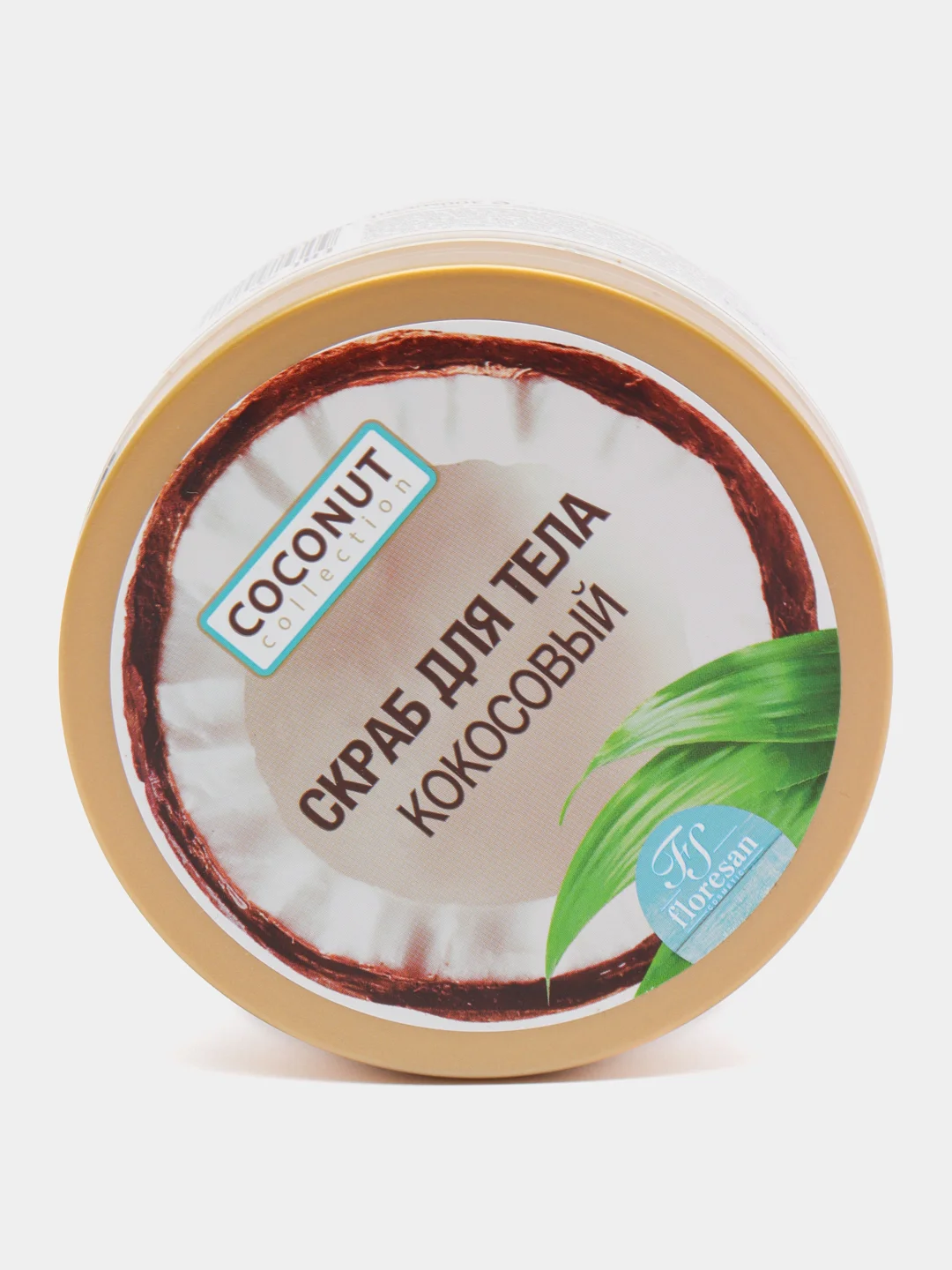 Флоресан Coconut Скраб для тела кокосовый 300 мл