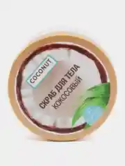 Флоресан Coconut Скраб для тела кокосовый 300 мл