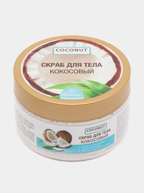 Флоресан Coconut Скраб для тела кокосовый 300 мл