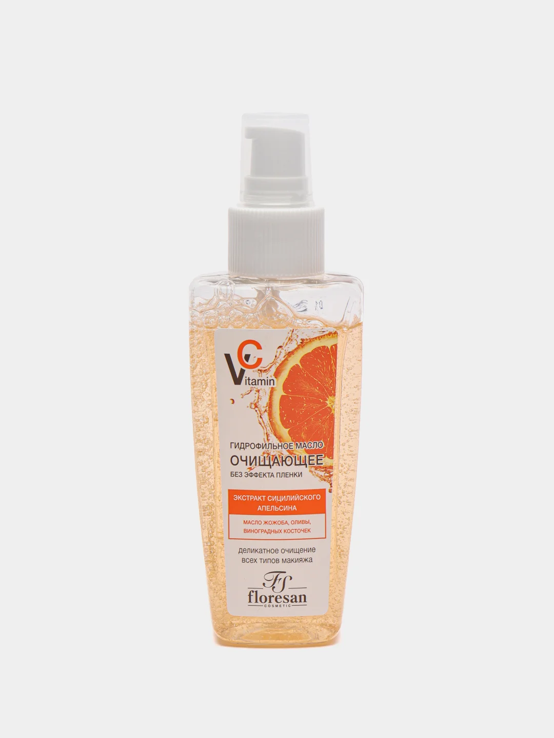 Гидрофильное масло для лица, очищающее Флоресан "Vitamin C", 100 мл