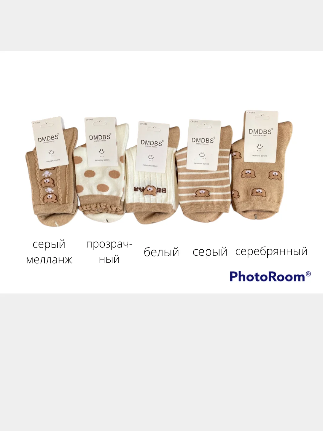Носки детские/ носки для девочек/ носки для мальчиков