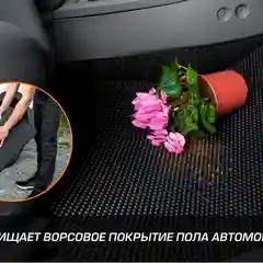 Черный коврики в салон AutoFlex Standart Hyundai Creta II 21-, ЭВА, 6230203