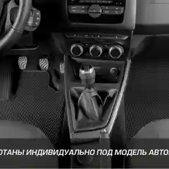 Черный коврики в салон AutoFlex Standart Hyundai Creta II 21-, ЭВА, 6230203