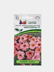 Семена цветов Партнер "Петуния Коктейль"