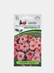 Семена цветов Партнер "Петуния Коктейль"