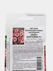 Семена цветов Партнер "Петуния Коктейль"