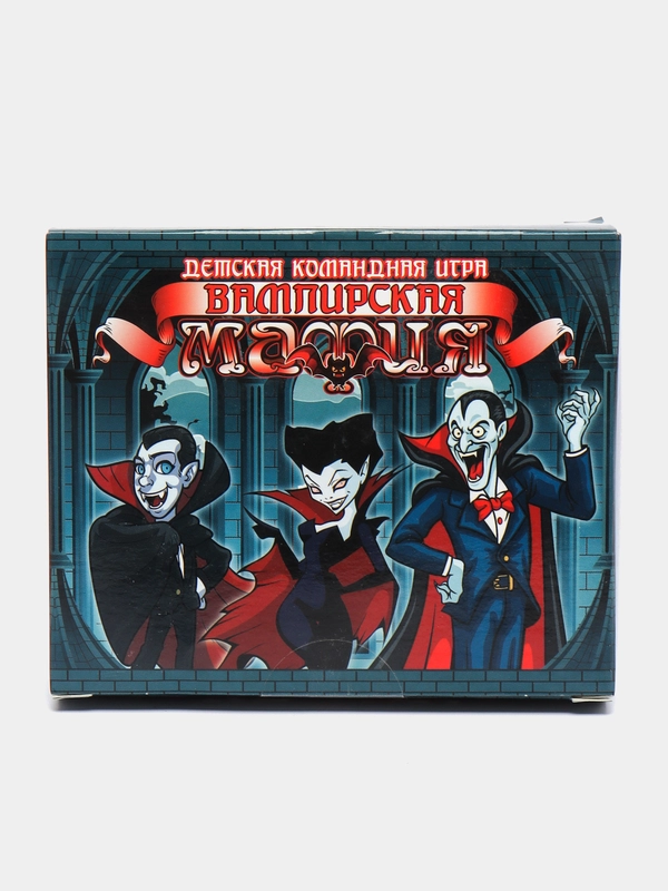Карточная настольная игра "Вампирская мафия"
