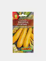 Семена Кабачок цуккини "Золотой ключик"