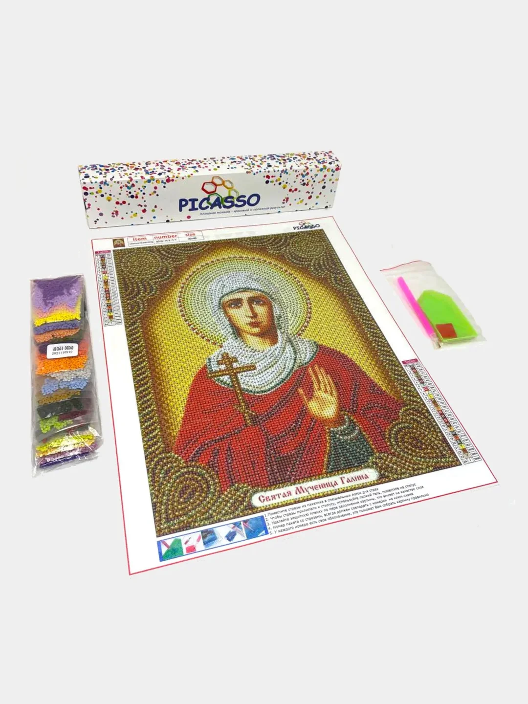 Желтый алмазная мозаика вышивка 30 х 40 см "Иконы", без подрамника