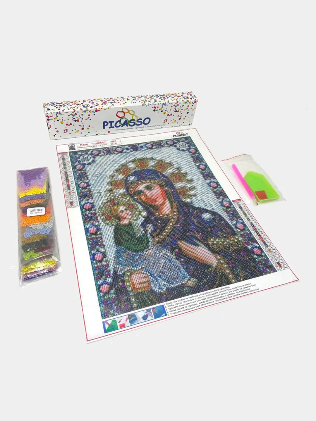 Синий алмазная мозаика вышивка 30 х 40 см "Иконы", без подрамника