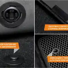 Черный коврики в салон AutoFlex EVA Business Hyundai Tucson, 3230303