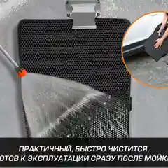 Черный коврики в салон AutoFlex EVA Business Hyundai Tucson, 3230303