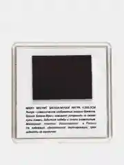 Желтый янтры для медитации и молитвы