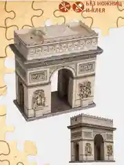 Сборная модель "Триумфальная арка", из картона